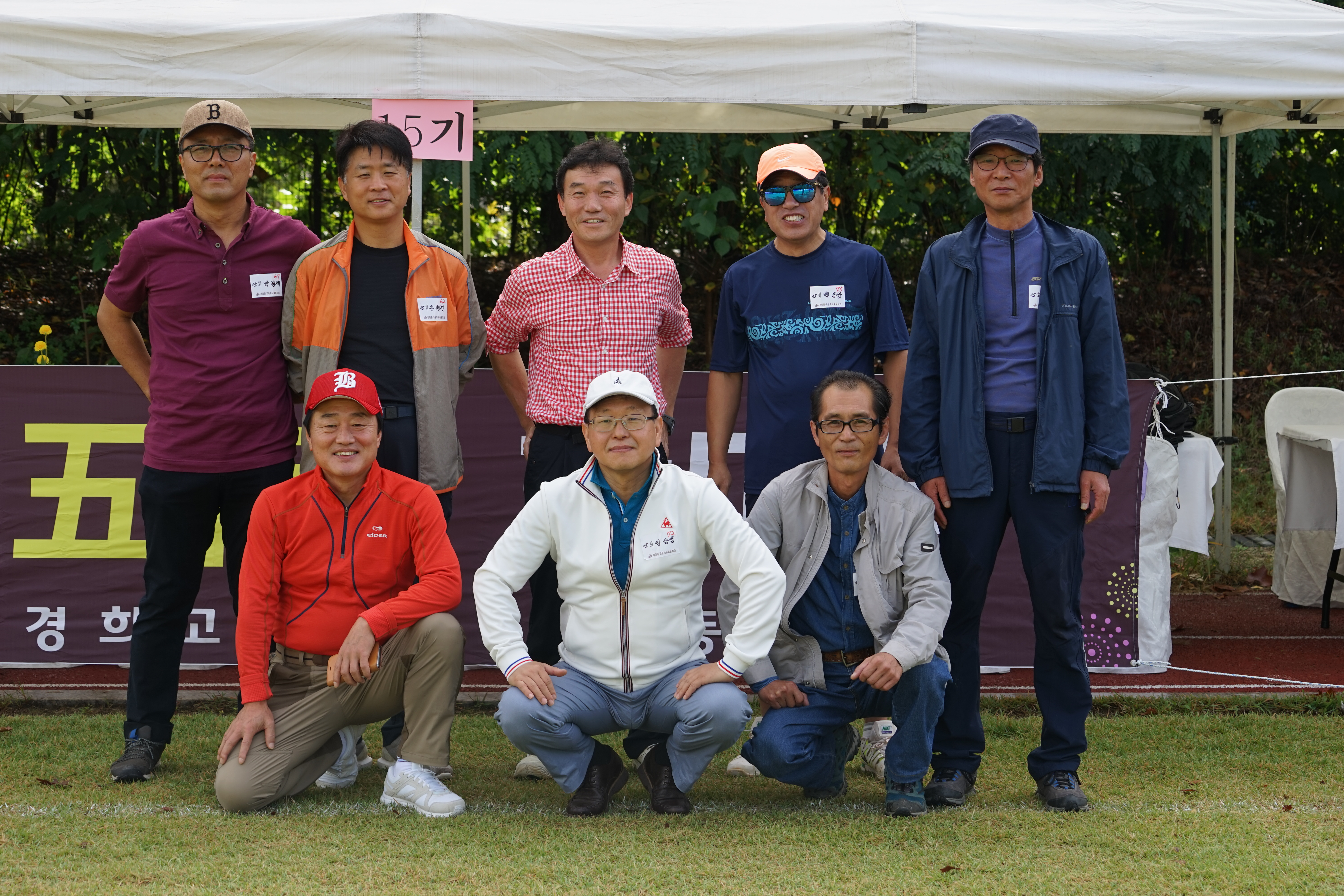 2016 경희가족 한마음축제